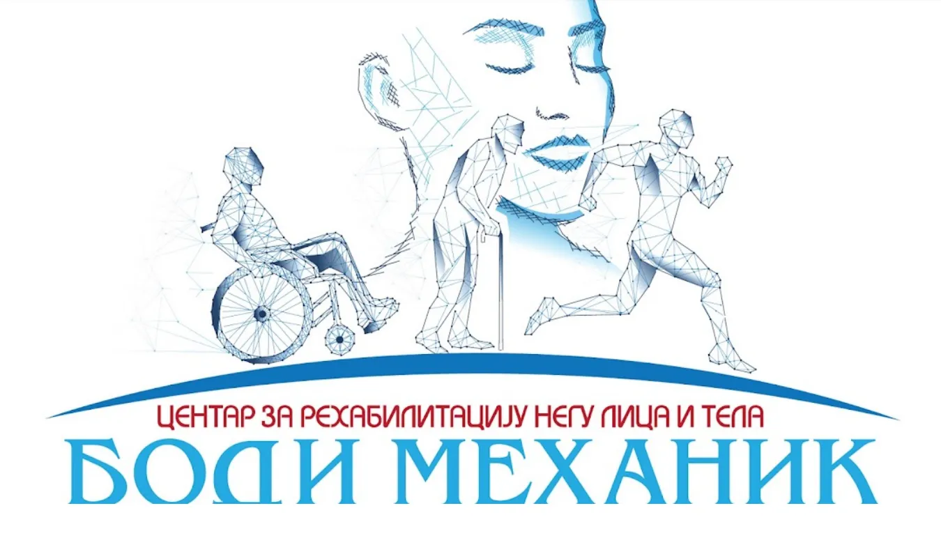 Ambulanta za rehabilitaciju Bodimehanik Centar