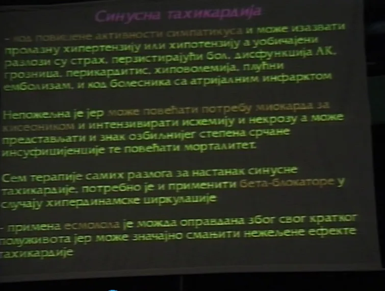Poremećaji srčanog ritma u akutnom koronarnom sindromu