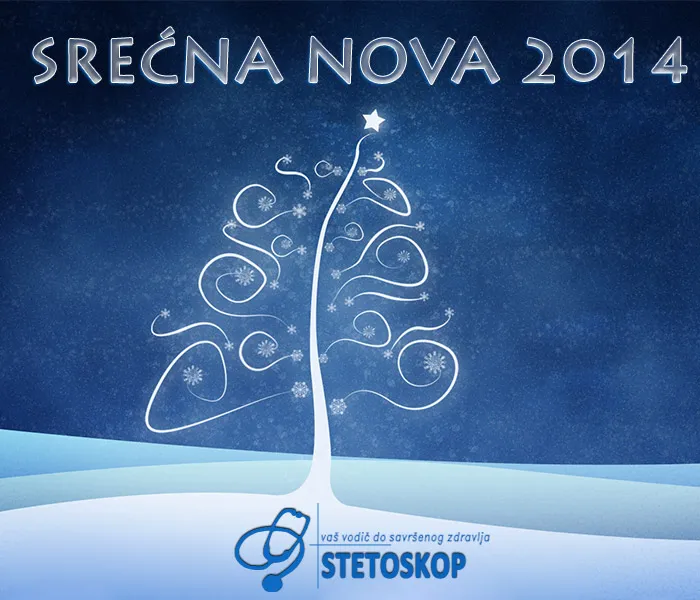 Srećna nova godina i Božićni praznici